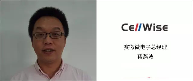 【高端訪談】突破可穿戴設備電池瓶頸，只需“物盡其用”