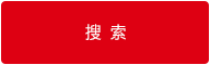 廣東賽微微電子股份有限公司